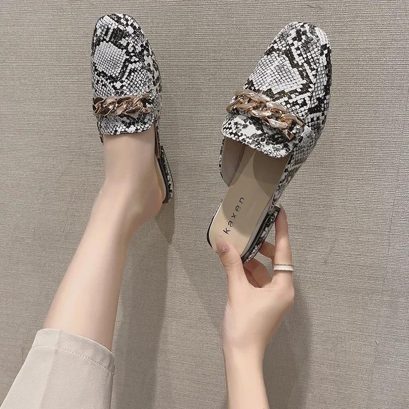 Women Slippers Snake Print Lazy Loafers Metal Chain Fashion Mules Square Head Low Heel Casual Sandals Color High Quality Slides