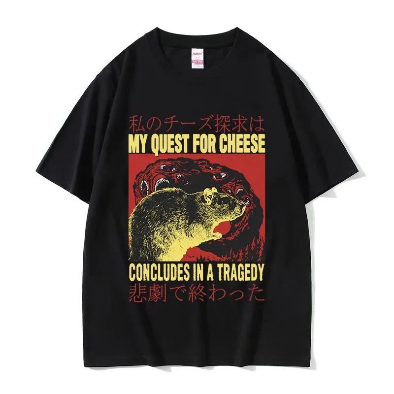 Lost In The Cheese Rat Print Meme T-shirt Funny Unisex Women Cotton Oversized Tshirt Short Sleeve T Shirt Streetwear Top Summer Tee