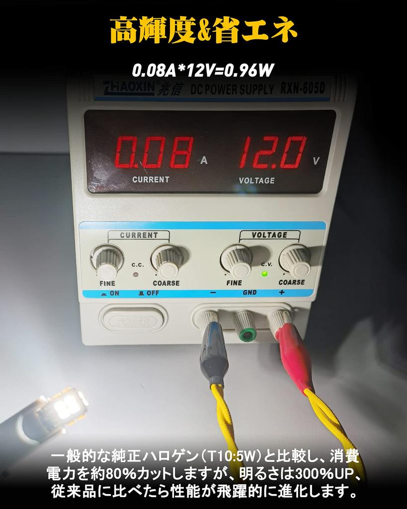 AUXITO T10 LED Белый 6000k Взрывной свет 10 шт. Светодиод T10 Совместим с техосмотром транспортного средства