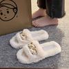 Тапочки Мао Мао женские осенне-зимние домашние с цепочкой крест-накрест, домашние на толстой подошве, с популярным плюшем, весенне-летние