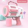 «Детская мыльная машина Гатлинга с 12 отверстиями — игрушечный электрический игрушечный пистолет»