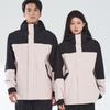 New Outdoor Rubberized Jacket, Two-piece Set for Men and Women, Three-in-one Windproof, Waterproof, Breathable Mountaineering Suit