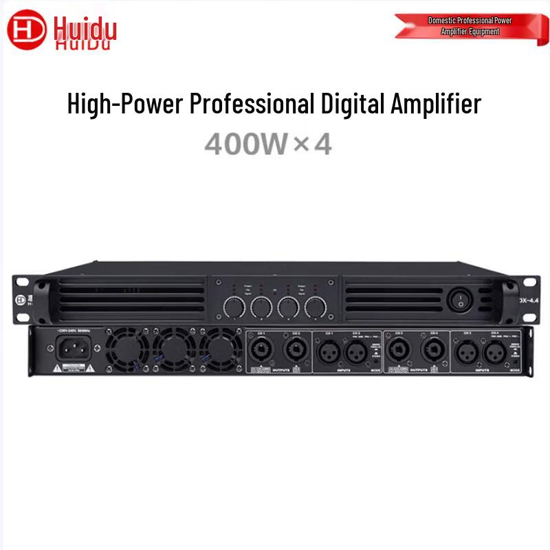 Huidu Professional 4-Channel Digital Power Amplifier (CN version)