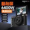 Aigo E9 Flip-Screen Digital Camera (CN version)