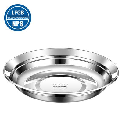 Сертифицированная LFGB Тарелка из нержавеющей стали 316L для ресторана 99,9% Антибактериальный кухонный контейнер для еды Санитарное банкетное блюдо