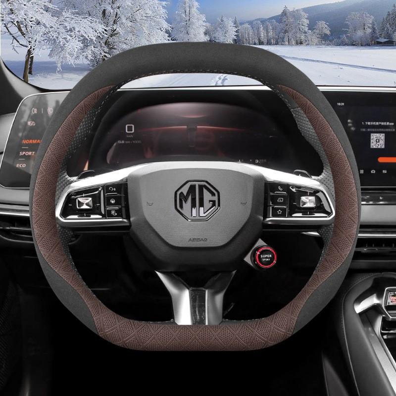 MG Steering Wheel Cover MG5 MG6 MG7 ZS ONE Scorpio Mulan Universal 38cm Car Protector