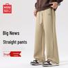 MINISO Men's Autumn 330G Cotton Blend Straight-Leg Casual Pants