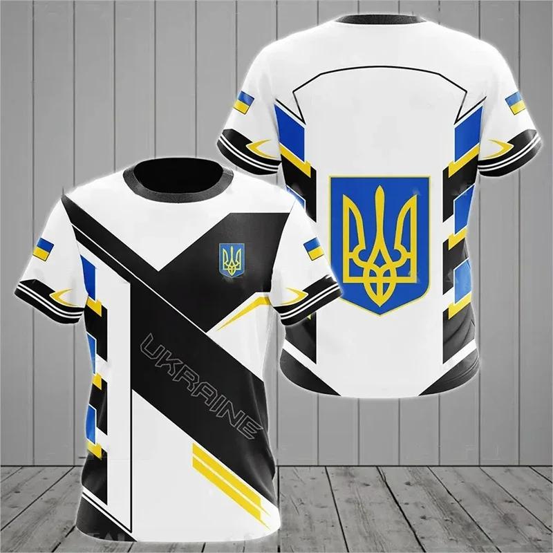 Модная Новая Футболка с 3D-принтом Украинского Флага Украинский Герб Мужские Спортивные Топы Подарки на Национальный День Персонализированная Футболка
