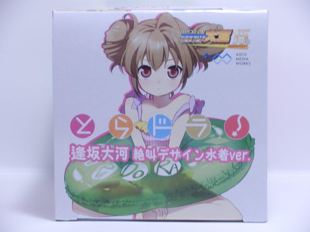 Aisaka Taiga Scream Design Swimsuit Dengeki Daioh 15th Anniversary Toradora! Ver.