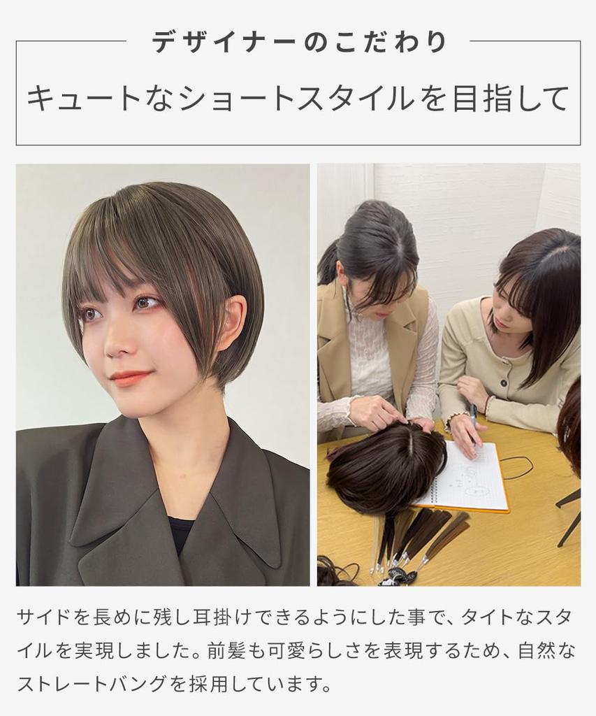 AQUADOLL Короткий парик боб, Плотный прямой, Внутренний цвет, Высокий тон, Парик полный, Один размер подходит всем, WBGA2-X. Парик Маррон Гласэ (wg357WBGA2-X)