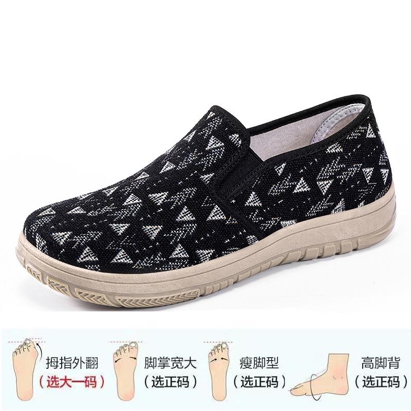 Туфли женские весенние и летние новые женские туфли туфли с мелким горлом женские парусиновые туфли на плоской подошве ленивые повседневные туфли универсальные старые пекинские тканевые туфли