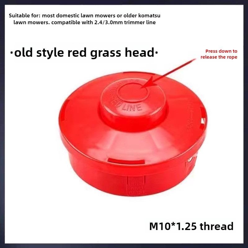 Универсальная бензиновая головка триммера с катушкой подачи лески, красная/черная пластиковая сменная головка триммера, детали газонокосилки