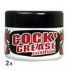 Cool Grease Cock Grease XXX, 87g, 2 Units, Korea Best Mens Hair Products