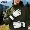 Jeep Men's Thermal Winter Ski & Riding Gloves