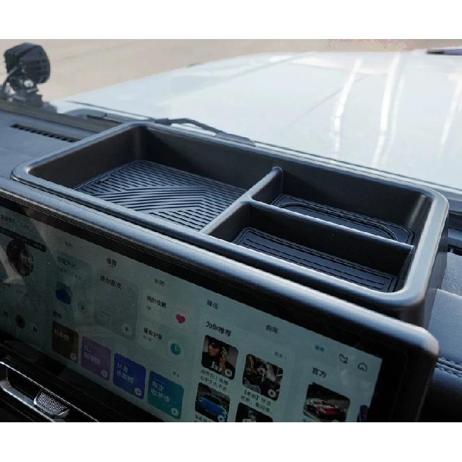 Car Dashboard Storage Box Suitable for BAIC 212 T01 2024-2025 Modified Car Center Console Storage Box Interior Accessories