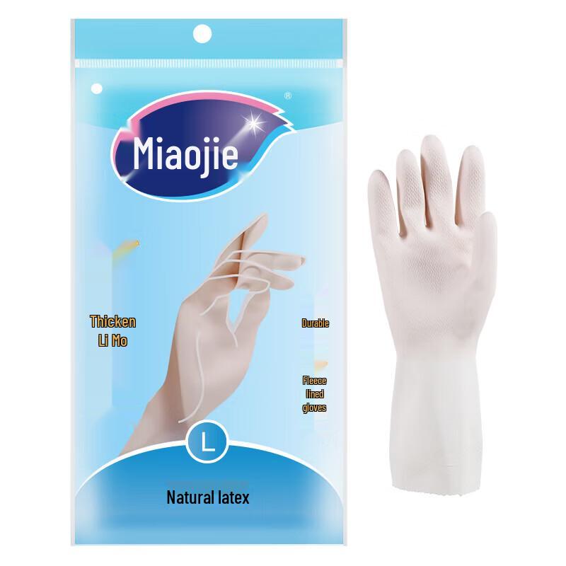 Miaojie Fleece-Lined Durable Rubber Cleaning Gloves, 5 Pairs