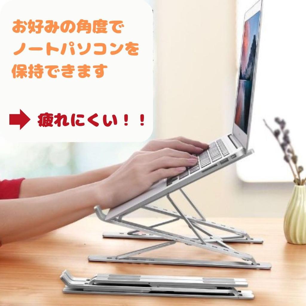 Регулируемый планшетный ноутбук из алюминия, 1 шт. сумка для хранения, подставка, подставка, подставка, складной, угол, сплав, серебристый, в комплекте,