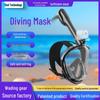 HD Dry Top Anti-Choking Snorkeling Mask with Soft Breath Tube