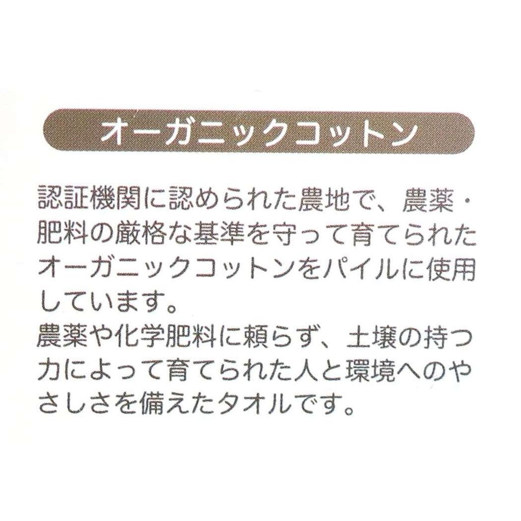 Marushin Warner 100-летний юбилей Холщовая сумка из органического хлопка Bros. (Код товара 4105049600)