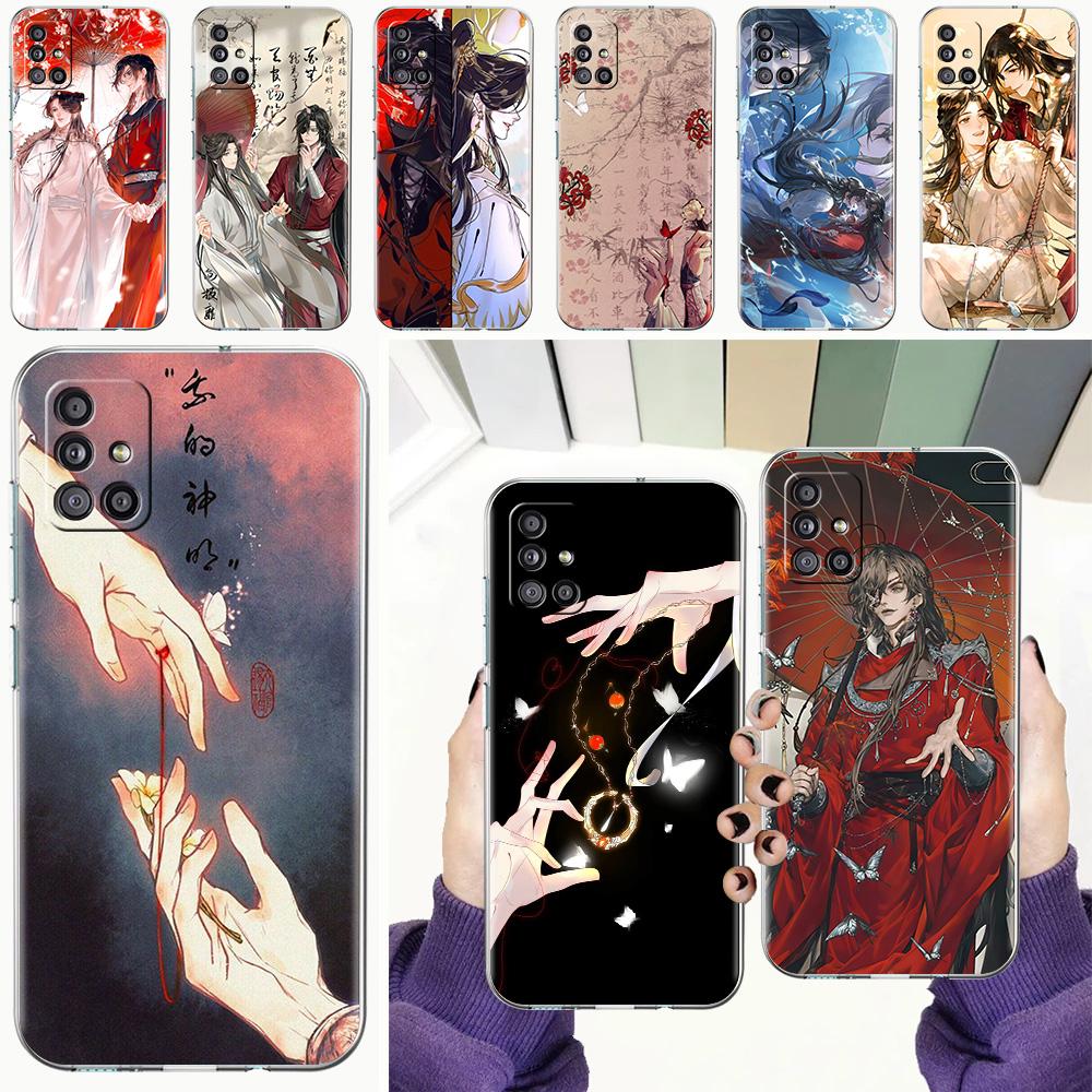 Чехол для Samsung A15 A13 A35 A55 A51 A71 A41 A31 A21S A05 A17 A23 A25 A33 A53 A73 5G A07 4G Обложка Благословение Небесного Чиновника