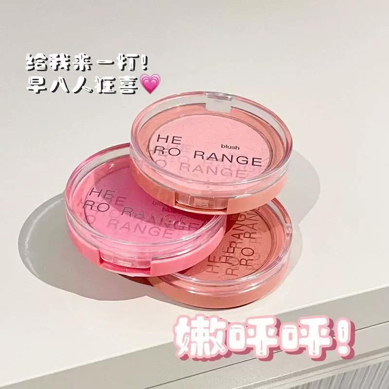 Herorange Blush 2025 New Matte Low-Saturation Korean Style Strawberry Milk Pink Purple Daily Light Makeup for Women