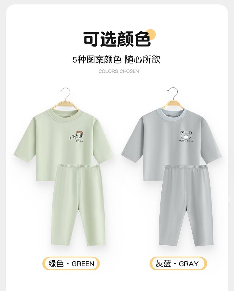 Autumn and winter children's long-sleeved warm underwear set