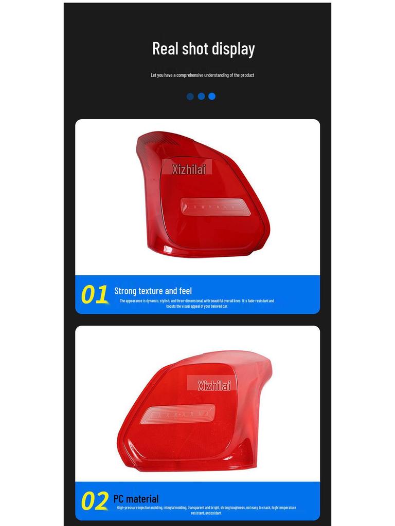 Красные накладки на задние фонари для Suzuki Swift 2016-2024 - Левая и Правая
