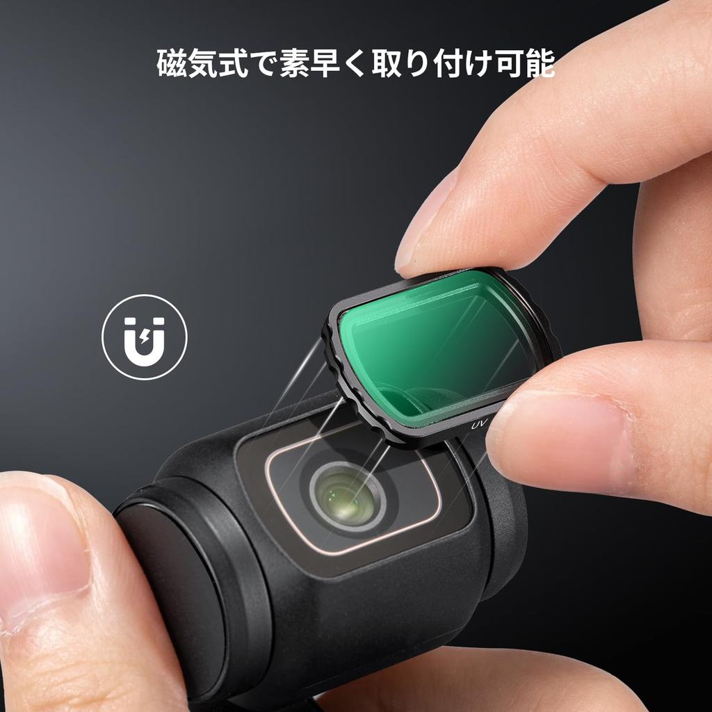 Concept Magnetic Filter for DJI OSMO Pocket 3 UV Filter Magnetic Adsorption Convenient Installation Lens Protection UV Protection AGC Optical Glass