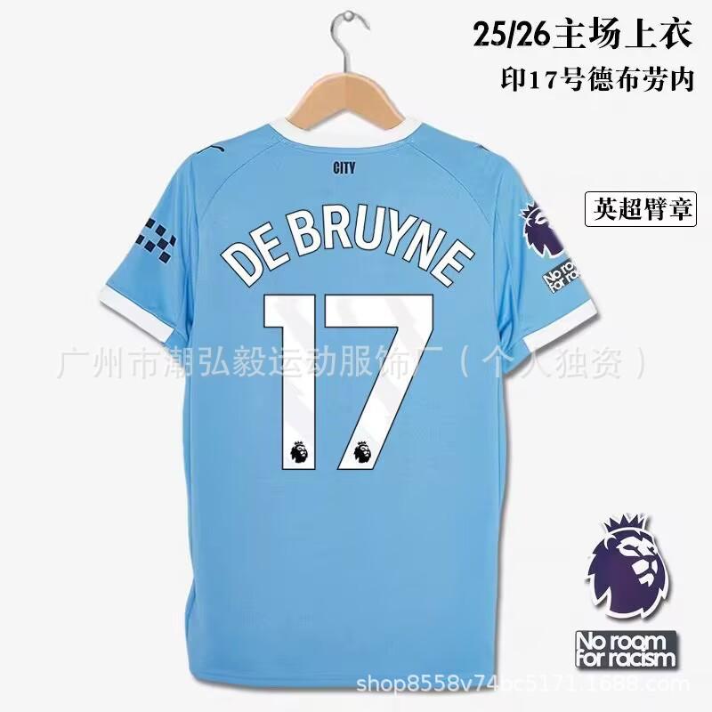 2025-2026 PSG Away Jersey 10 Dembele Arsenal Bayern Munich Man City AC Milan Football Shirt Short Sleeve Soccer Uniform