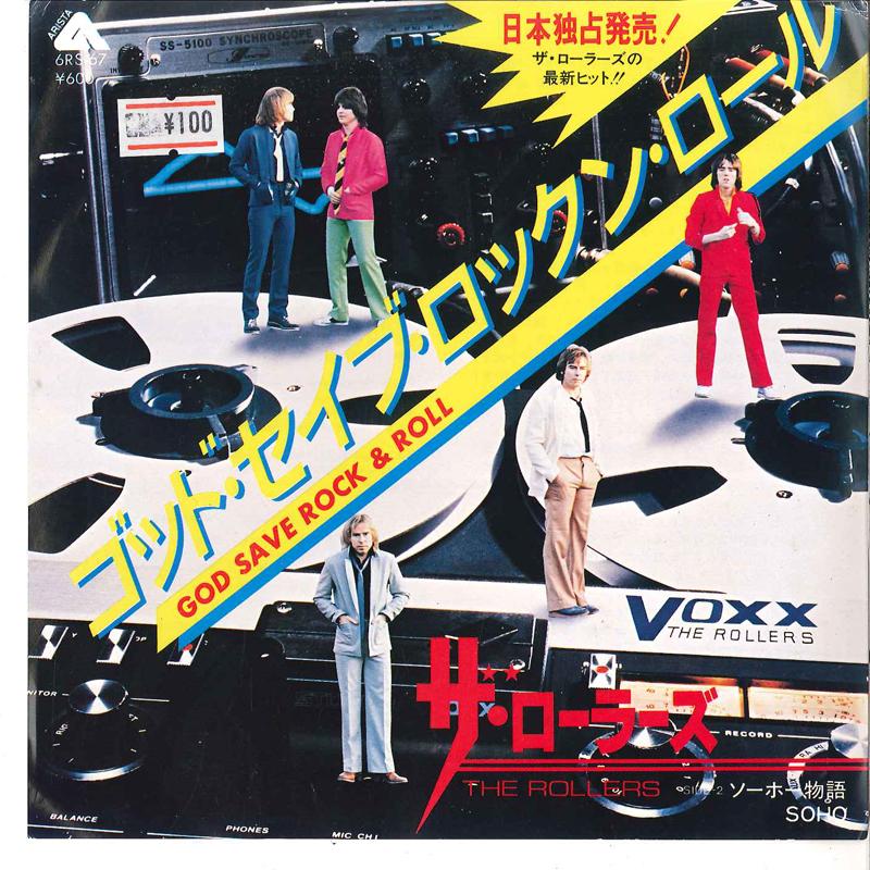 7-дюймовая пластинка JOHNNY TILLOTSON Princess Princess Dreamy Eyes HIT229 SEVEN SEAS 1963 Япония Поп Б/у
