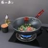 Zhang Xiaoquan Black Gold Fine Iron 3-Piece Cookware Set