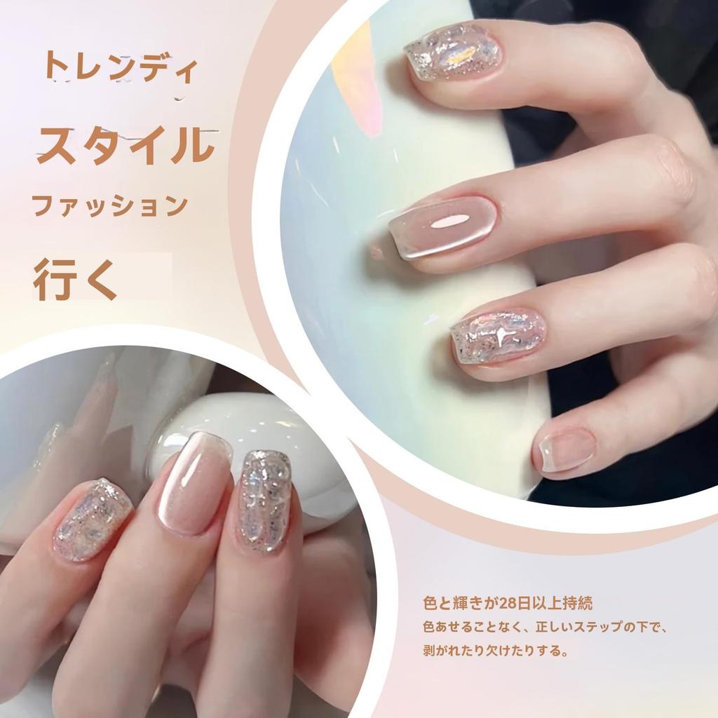 BORN PRETTY Магнитный Магнитный Гель Стекло Кошачий Глаз Ноготь Прозрачный Гель Прозрачный Совместимый Ногти, 15 мл, Ногти, Бусины, Лак, Ногти, Как Лунный Свет, Гель,