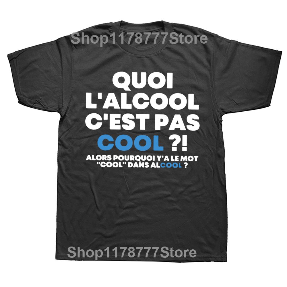 What Alcohol Is Not Cool Then Why There Is The Word Cool T Shirt Funny French Tee Tops Summer Cotton Unisex Tshirt Men