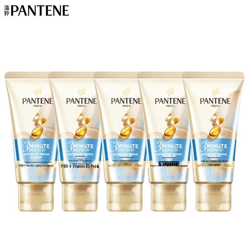 Pantene 3MM Miracle Conditioner