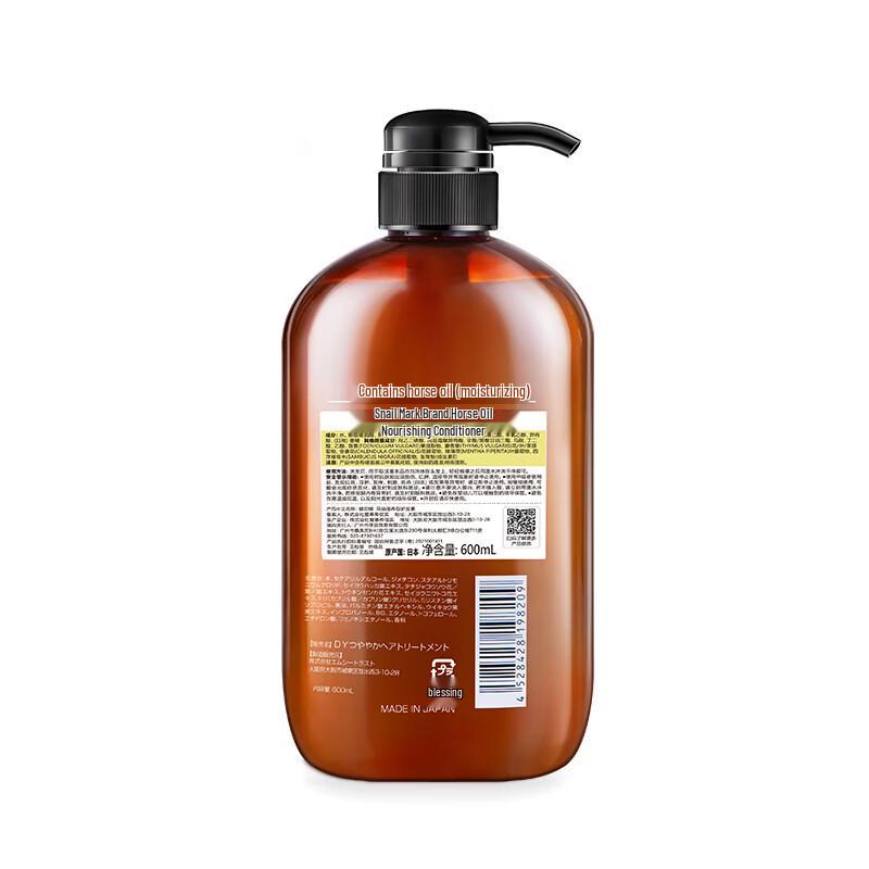 Dieyin Horse Oil Hair Care Gift Set