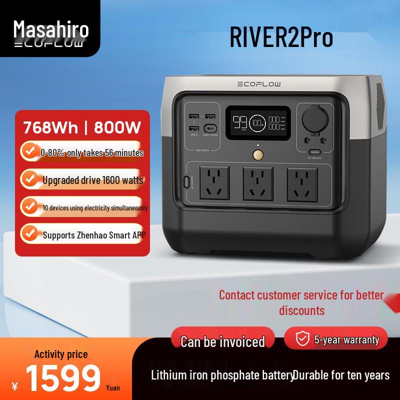 EcoFlow 2Pro 220В Высокомощный Портативный Наружный Резервный Источник Питания на Литий-Железо-Фосфате