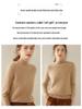 Women's Cashmere Half-High Collar Sweater: Autumn/Winter, Thick, Simple, Loose, Slimming Knitwear