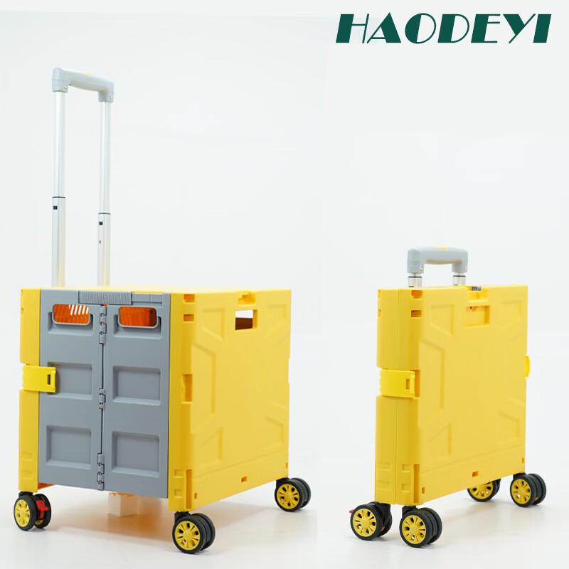 HAODEYI Folding Pull Cart