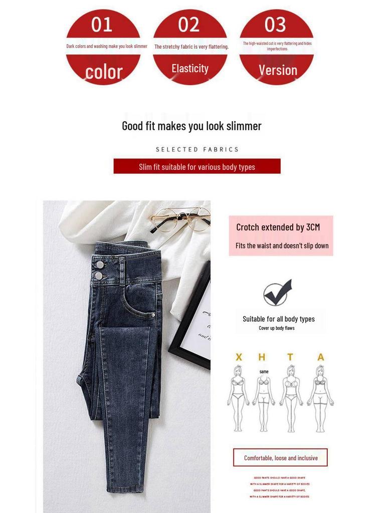 Сине-серые джинсы скинни bootcut с высокой талией для женщин: На флисовой подкладке, Утепленные, Стройнящие, Зауженные к низу – Коллекция Осень/Зима 2022.