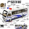 1:24 Toyota Coaster Полиция Общественной Безопасности Модифицированная Версия Минивэн Металлический Литой Модель Автомобиля Домашний Модный и Настольный Дисплей