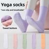 Женское осеннее полотенце для йоги, низ, противоударные, спортивные, силиконовые, впитывающие пот, нескользящие, хлопковые носки в трубку