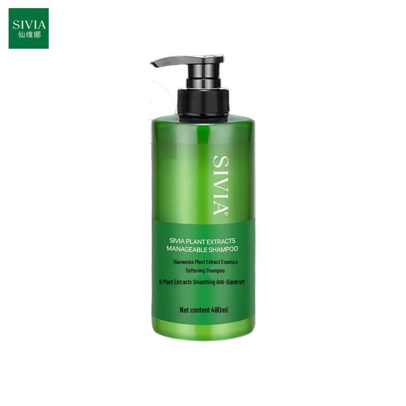 SIVIA Herbal Extract Oil Control Volumizing Shampoo