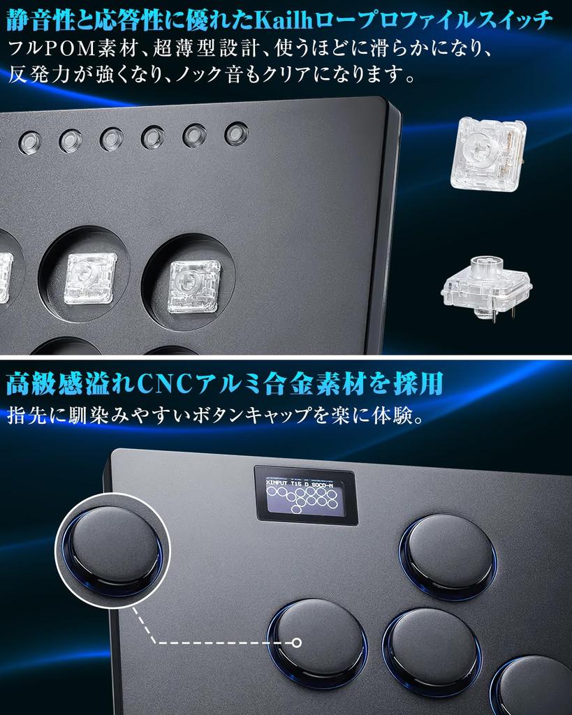 Haute42 Leverless Akekon Контроллер без рычага Akekon Ультратонкая толщина Широкая верхняя панель M16 PLUS 16 кнопок Роскошная текстура Можно положить на колено