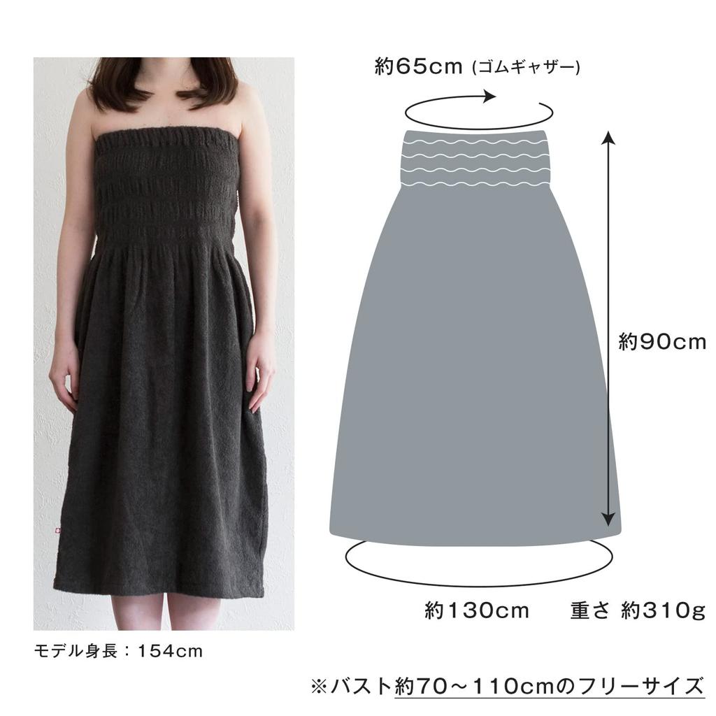 Полотенце-обертка Bloom Imabari Jupe для взрослых 90 x 130 Полотенце для бассейна Полотенце-обертка Полотенце для пеленания Красота Халат Купальная одежда Впитывающее Быстросохнущее Сделано в