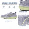 Puma Кроссовки мужские Foreverrun Nitro 2 Vibrant Silver Apple Spritz Серые 310109-21