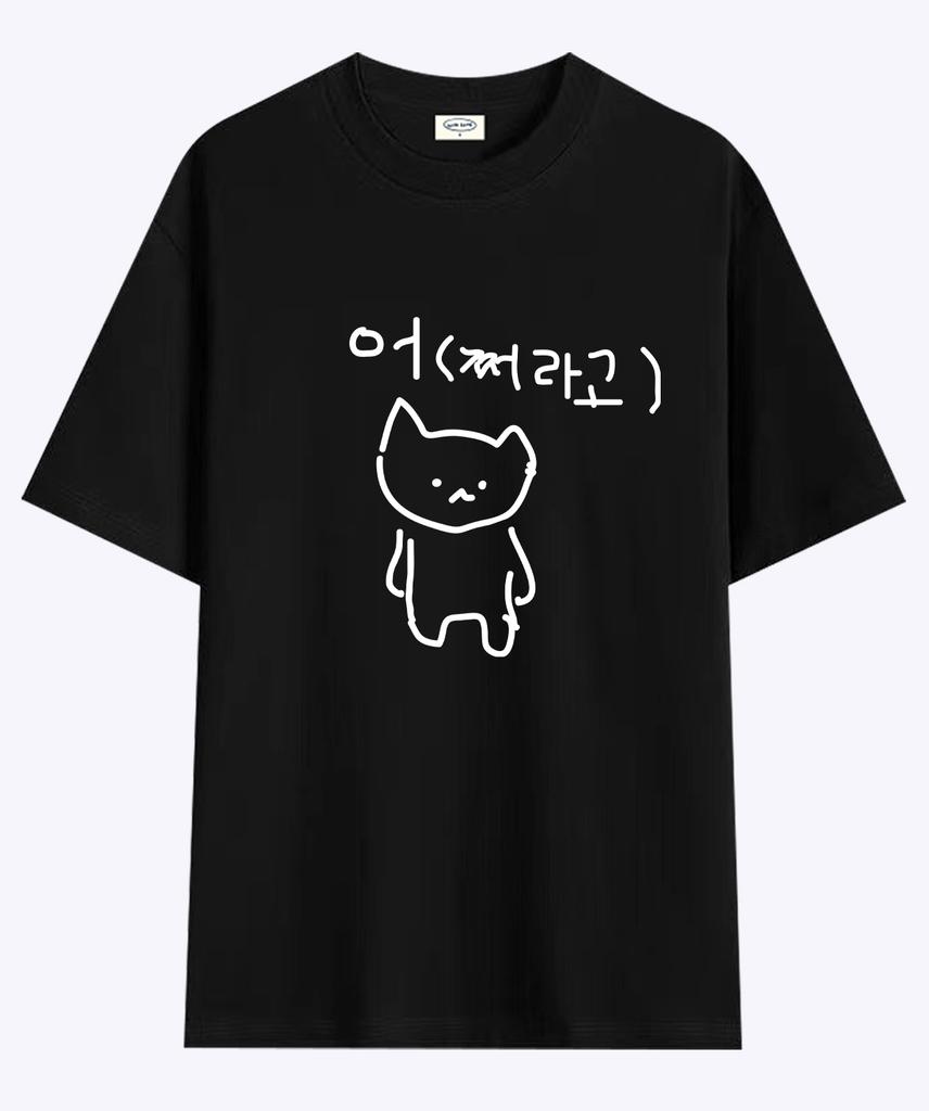 Футболка Wideusseom Mara Cat So What (Тип B)