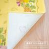 Oka (OKA) Provence Ciel Long Toilet Mat, Approx. 105 cm x 63 cm, Yellow (Washable, Stylish, Wide, Nordic, Large)