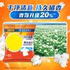 Стиральный порошок Rongshi Deep Clean