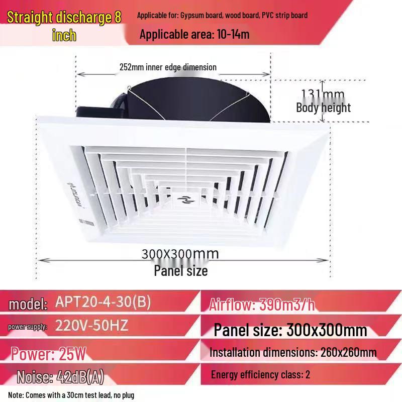Потолочный вентилятор-вытяжка Jinling 8" APT20-4-30(К)