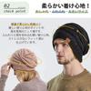 [Andeor] Men's Knit Hat, Winter, Cold Protection, Fluffy Brushed Lining, Enhanced Heat Retention, 360 Degree Beautiful Silhouette, Static Prevention,
